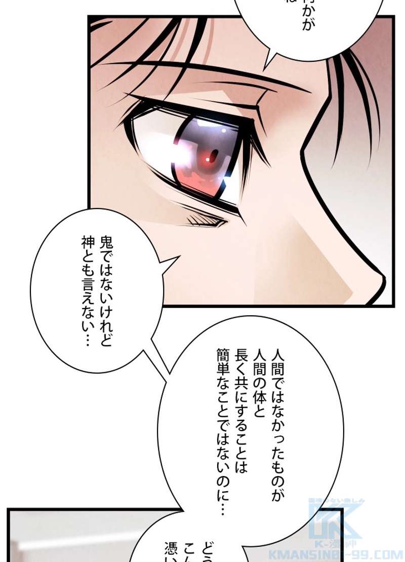 P61