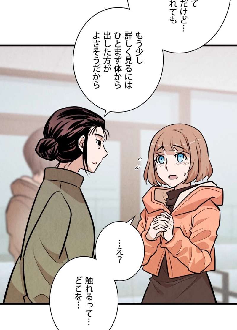P63