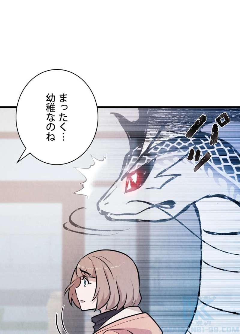 P73