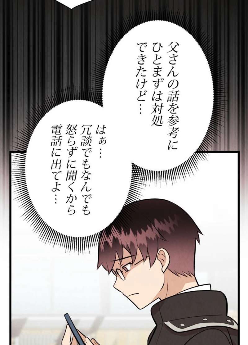 P48