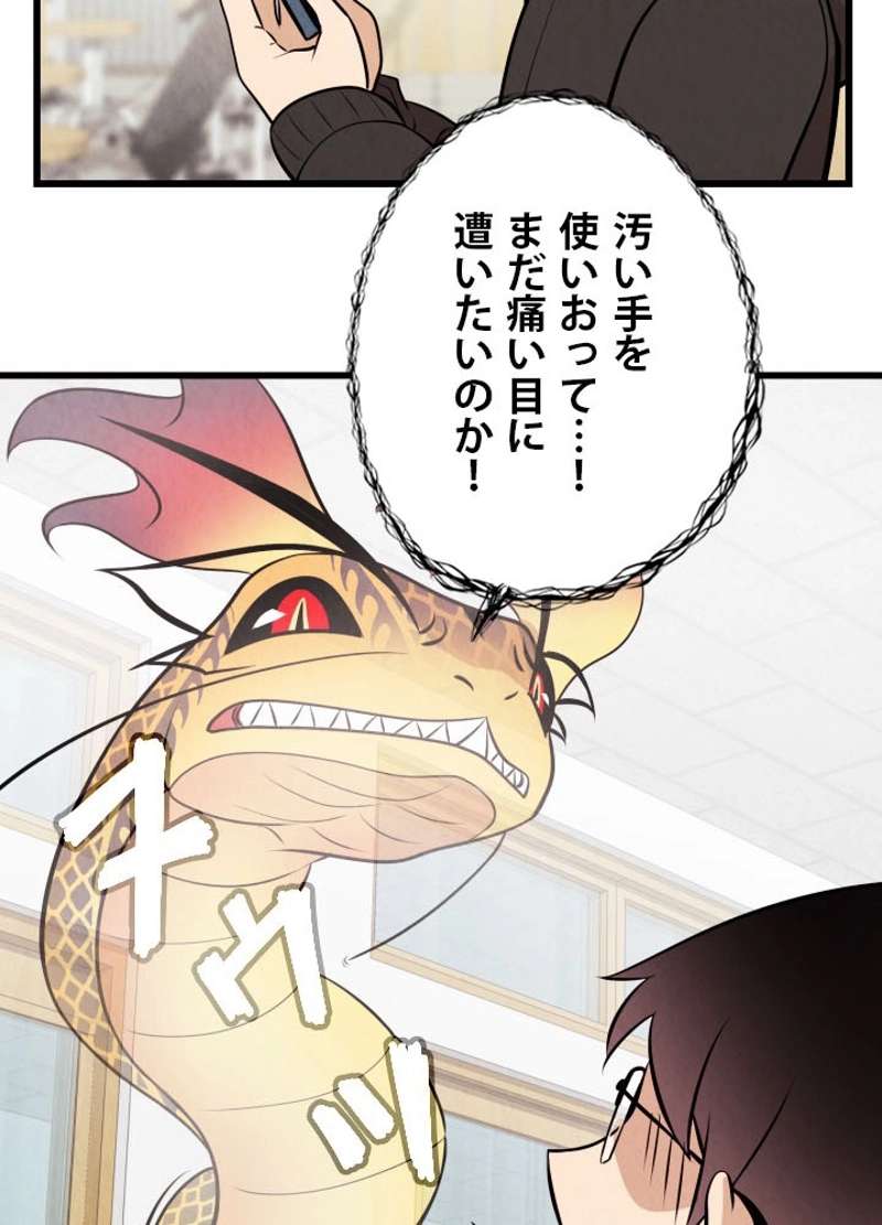P49