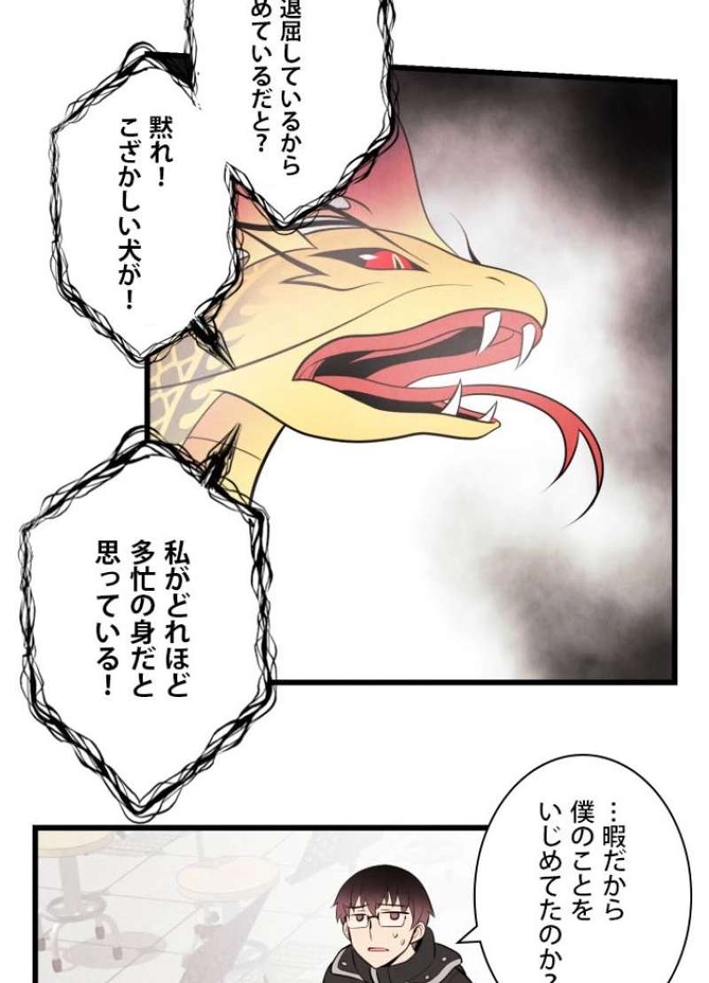 P54