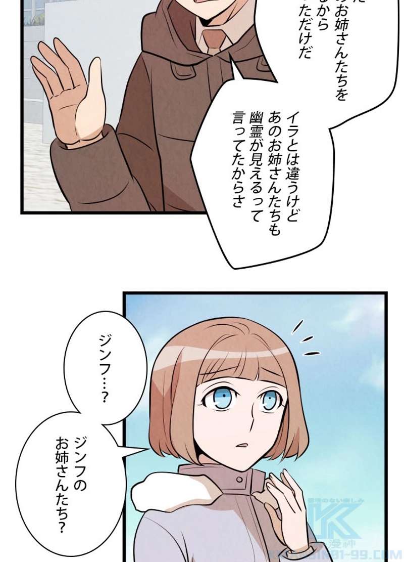 P44