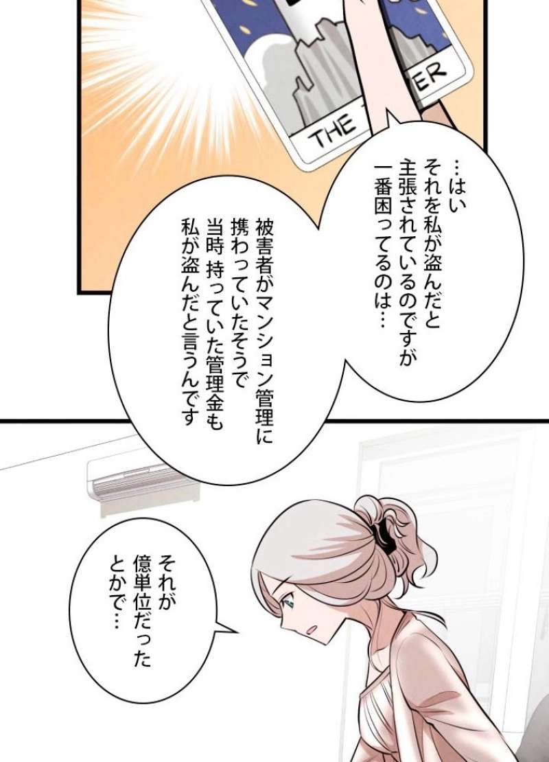 P51