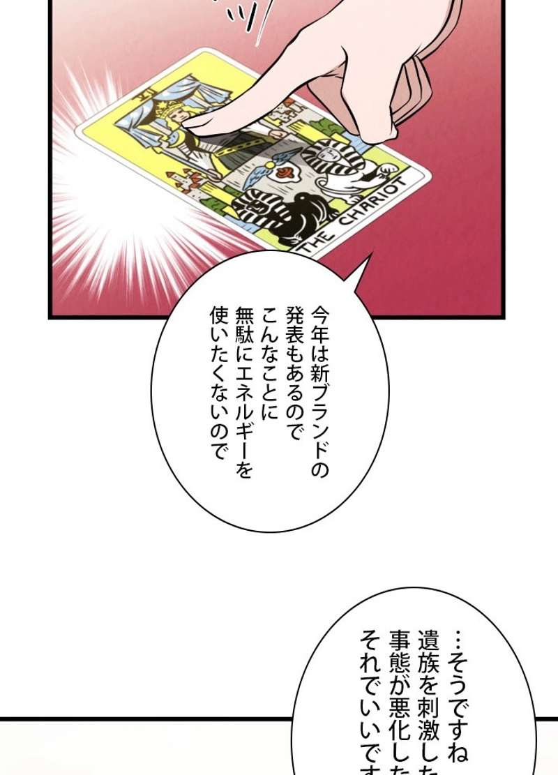 P54