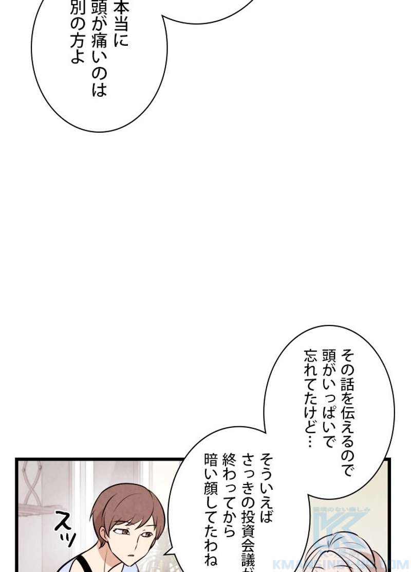 P59