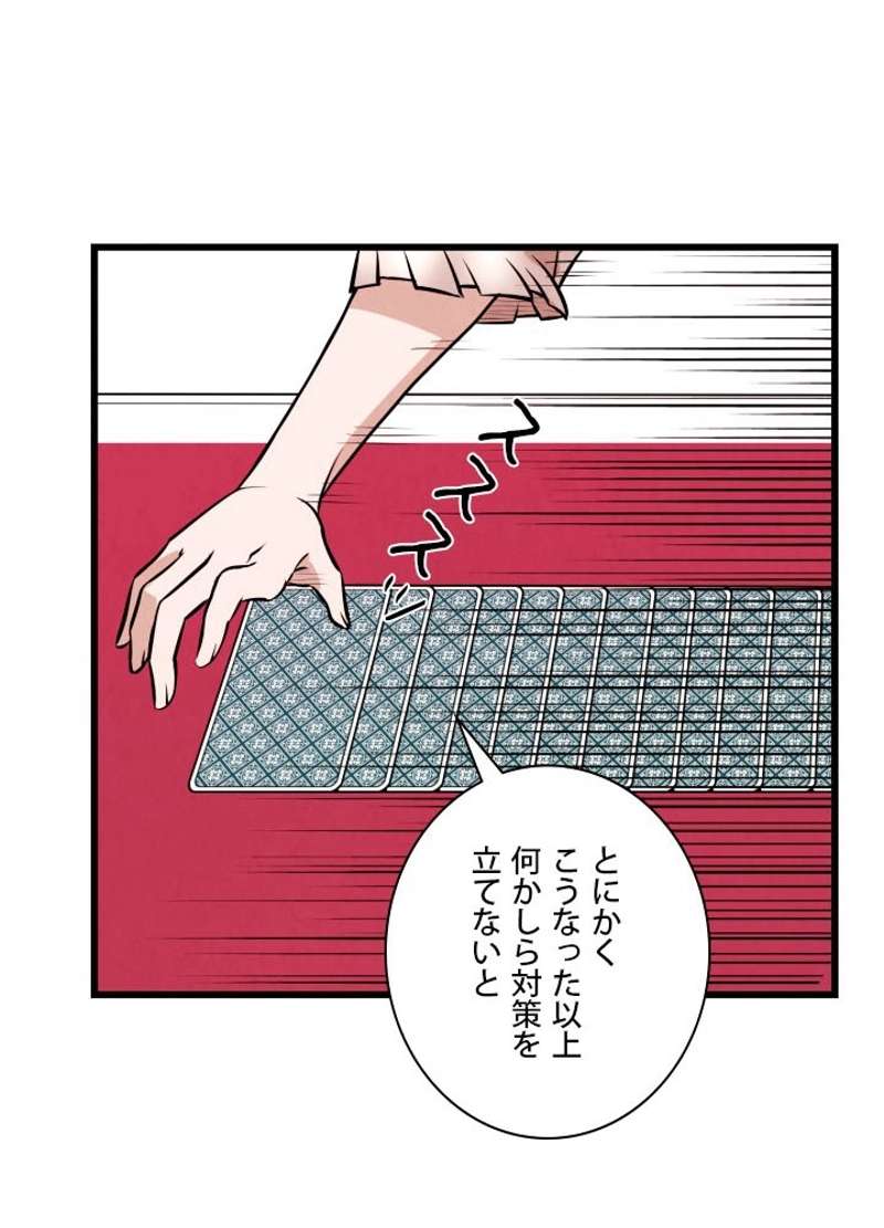 P69