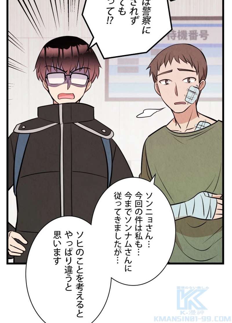 P77