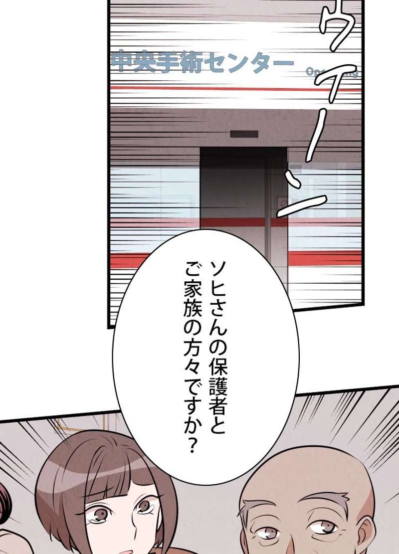 P81