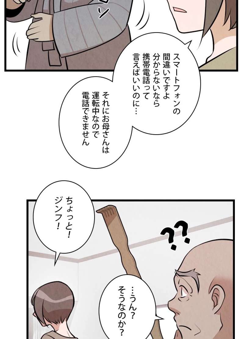 P38