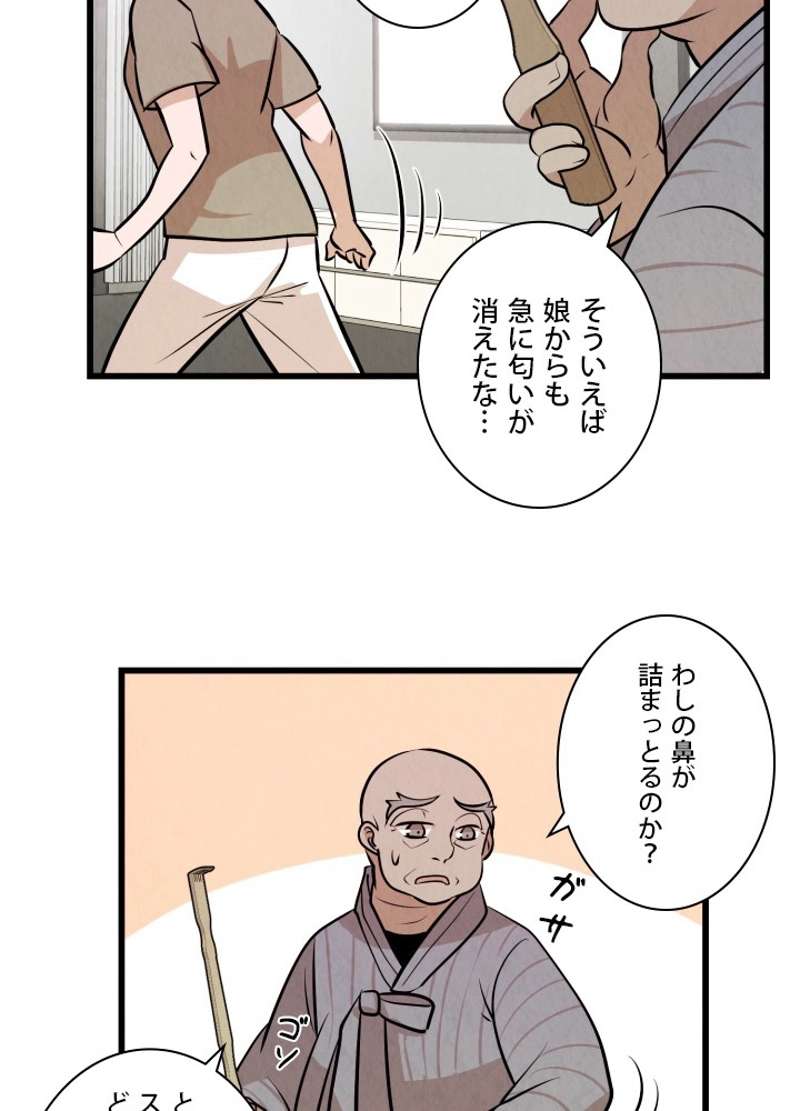 P39