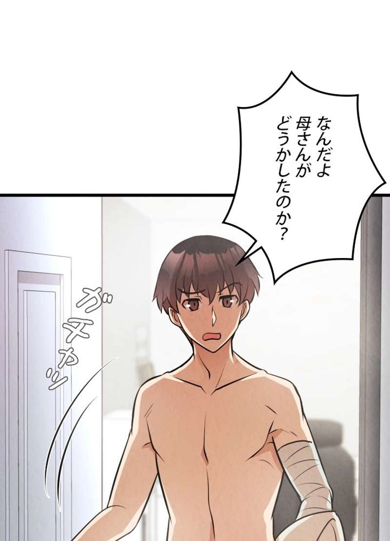 P42