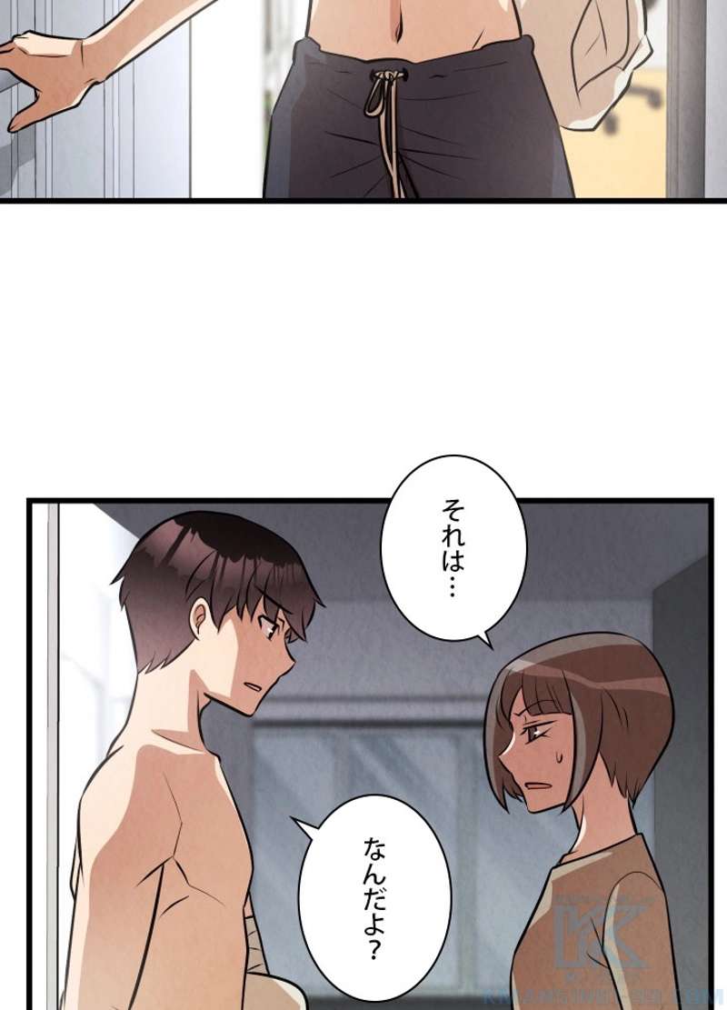 P43