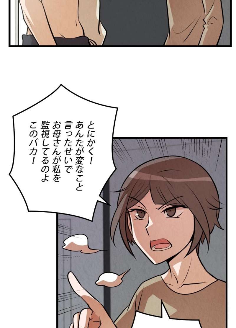 P44