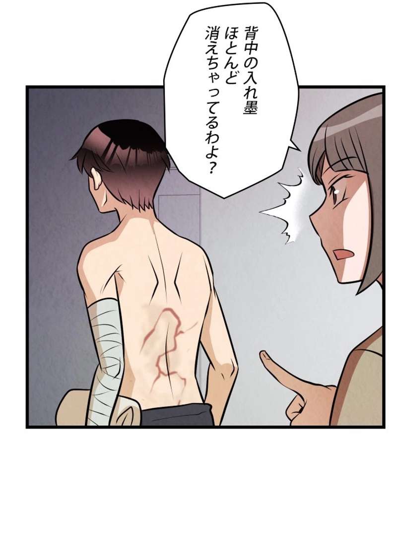 P48