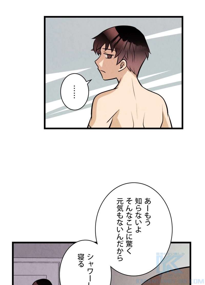P49