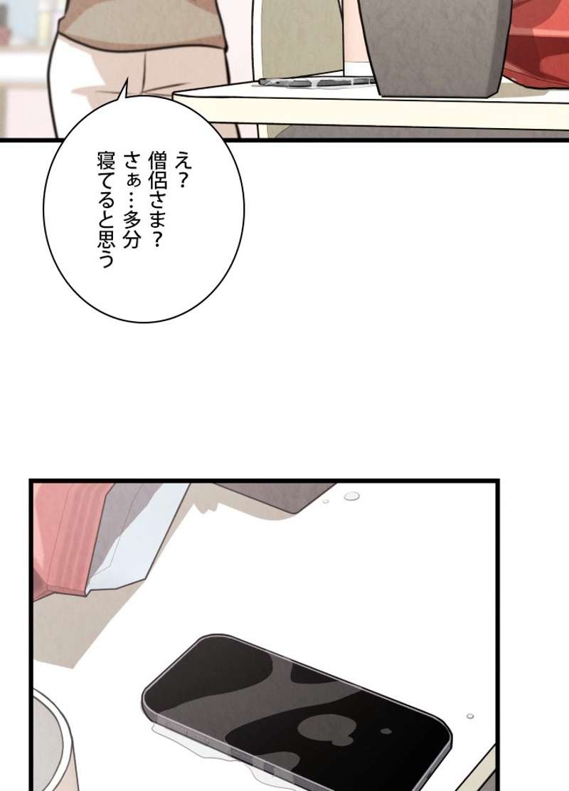 P59