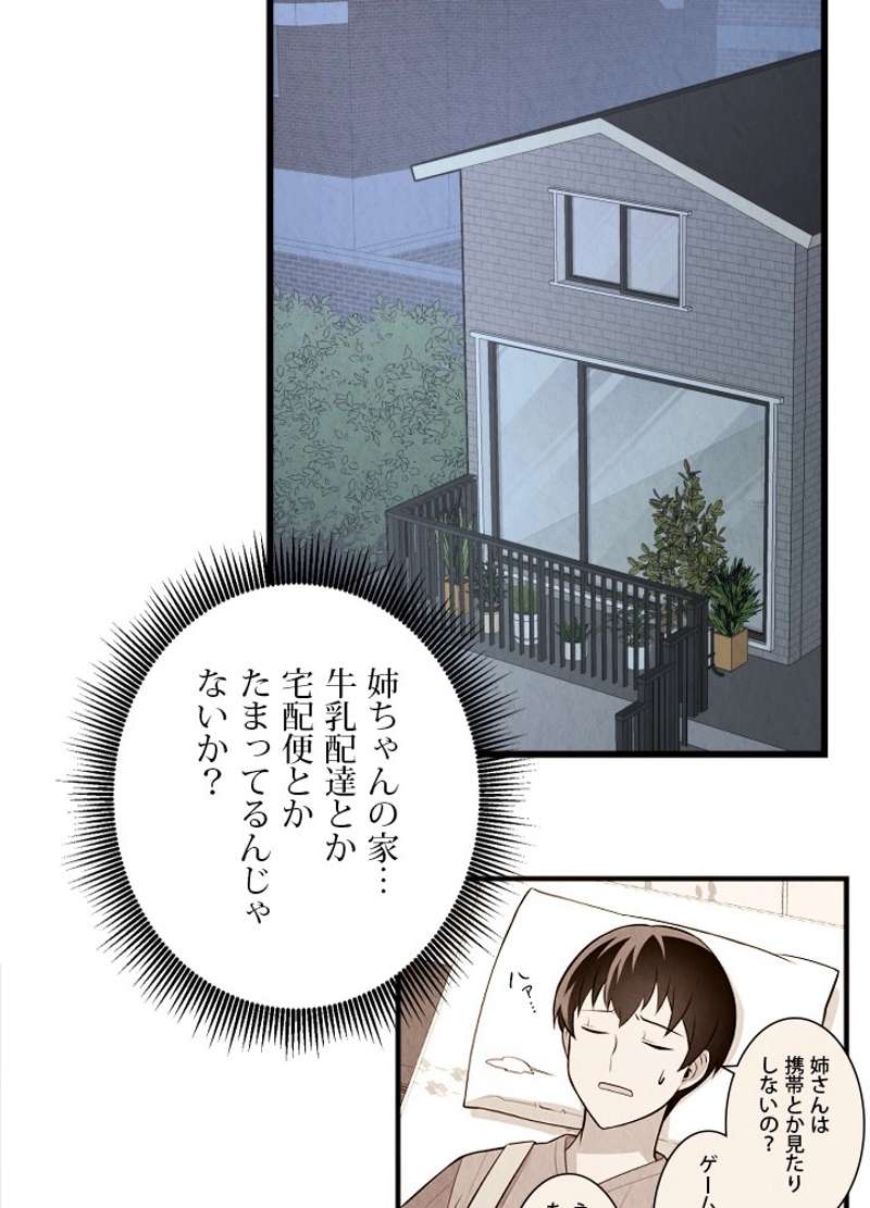 P65