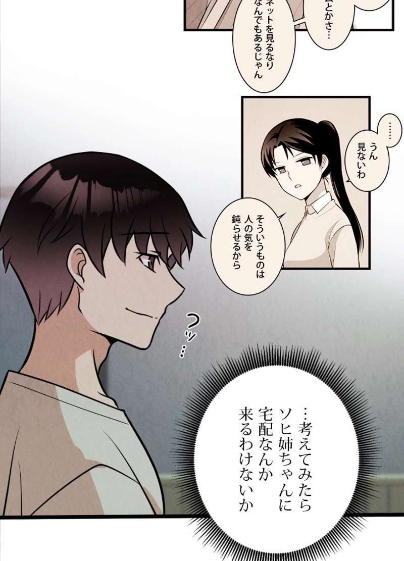 P66