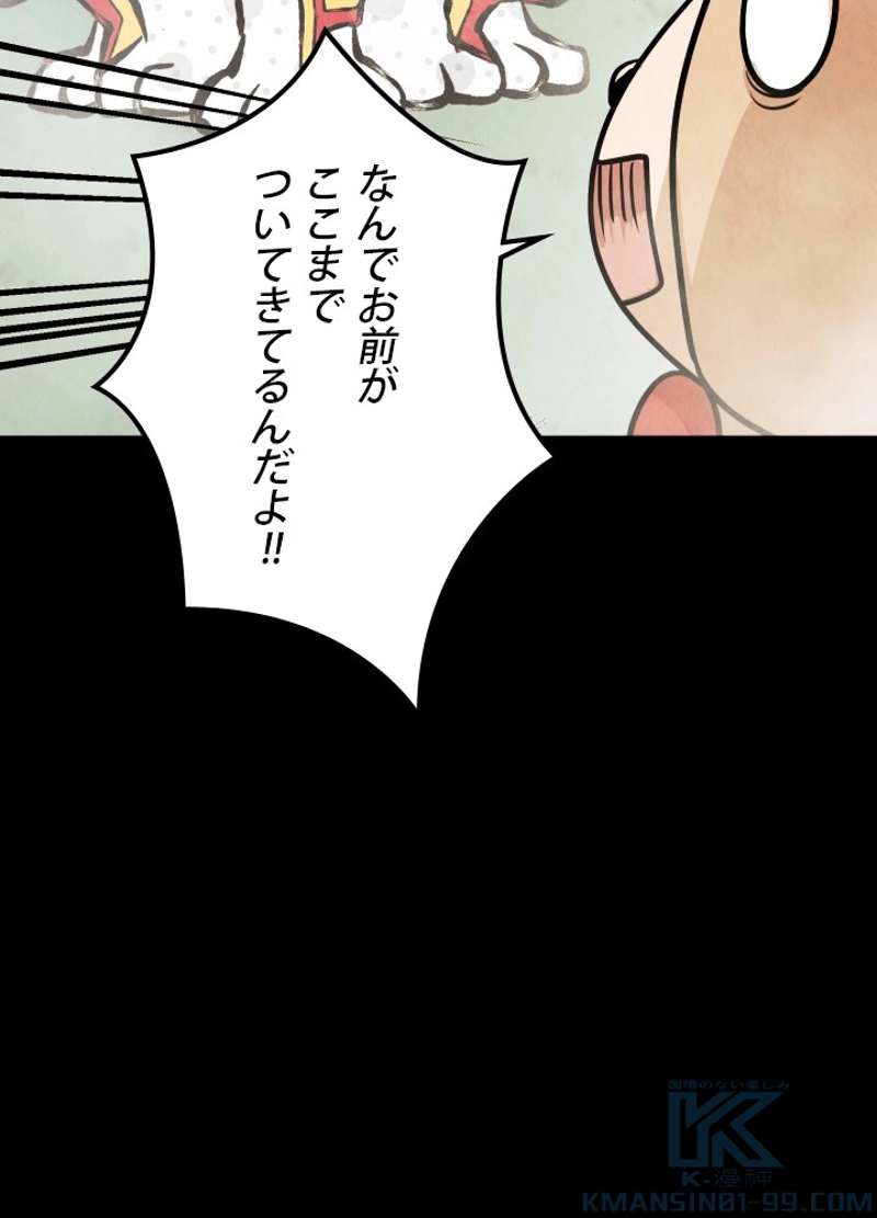 P79