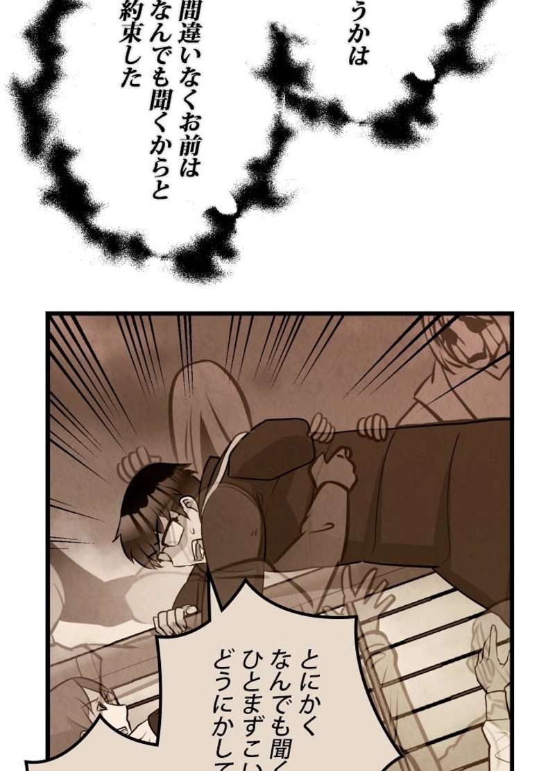 P54
