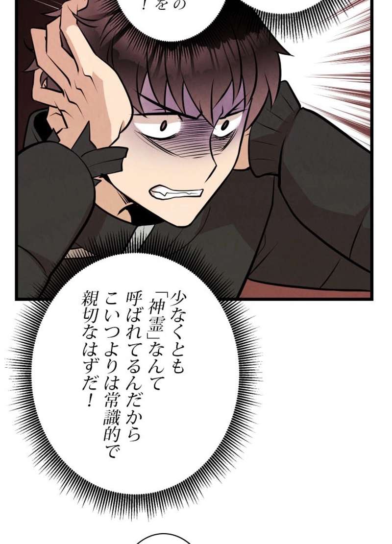 P69