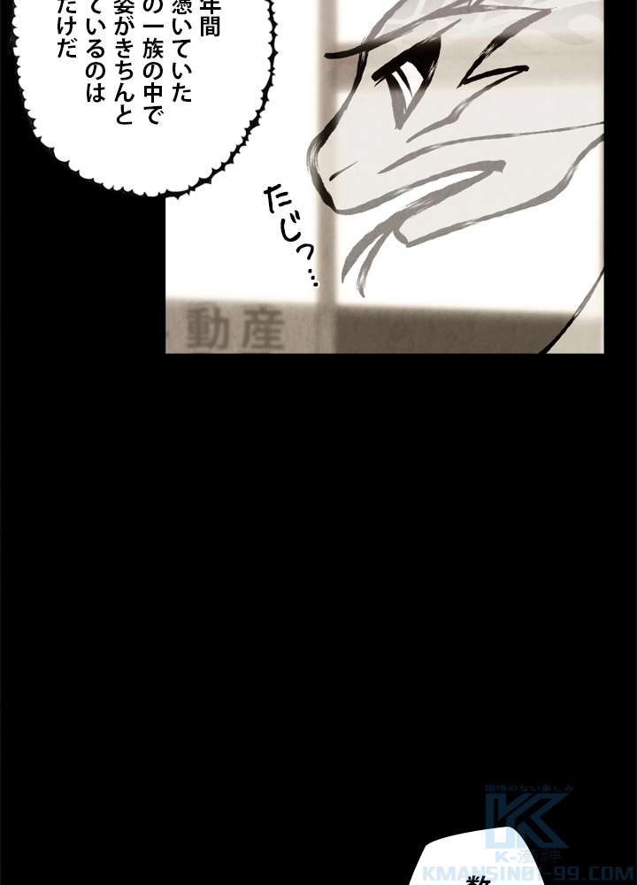 P43