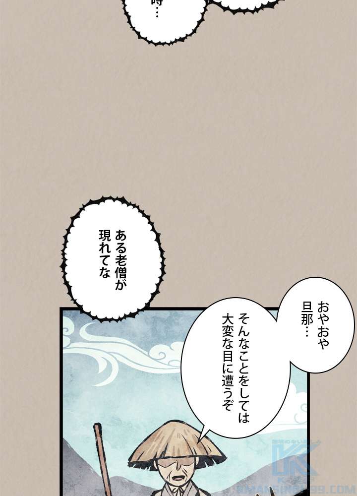 P79