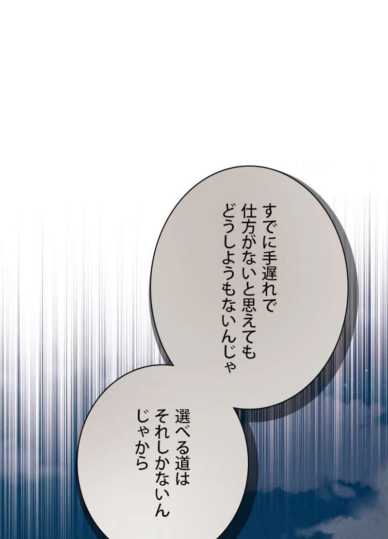 P54
