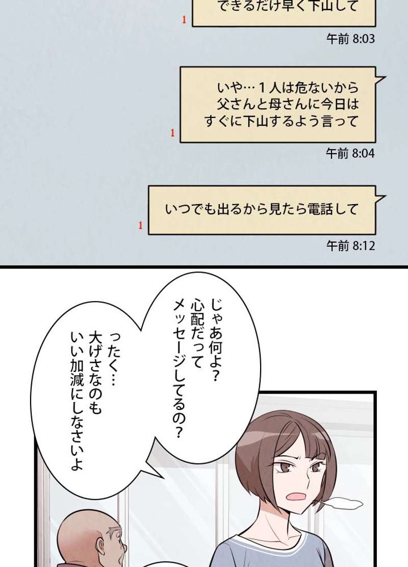 P52