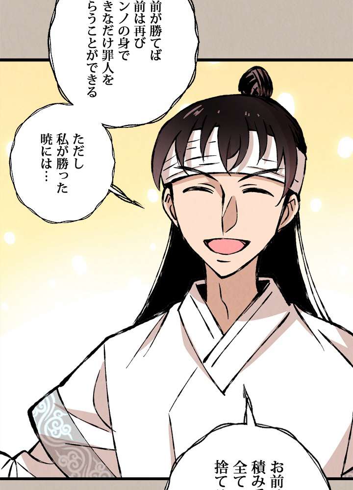 P68
