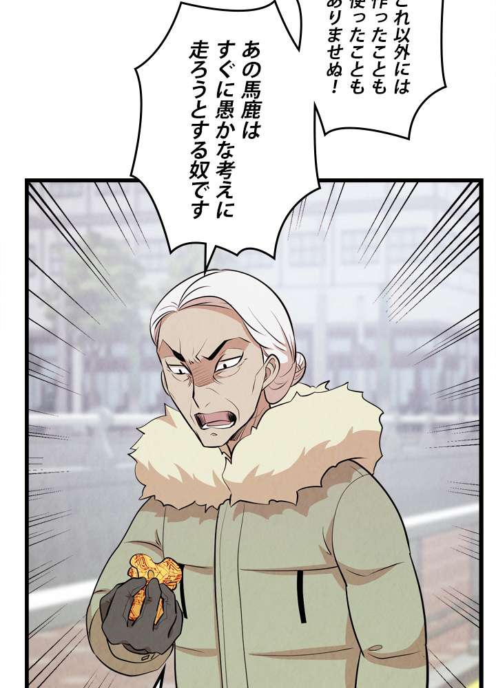 P56