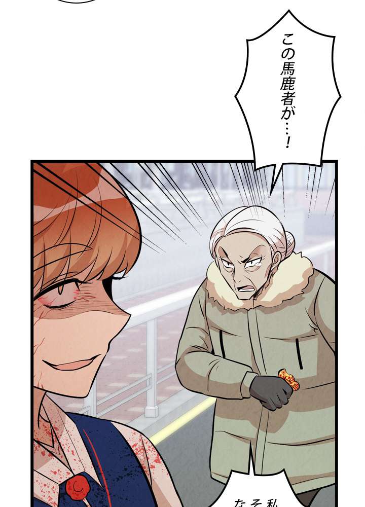 P78