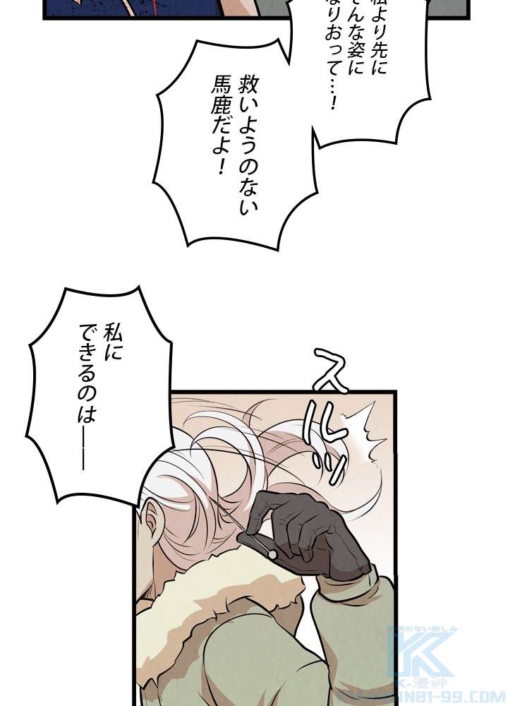 P79