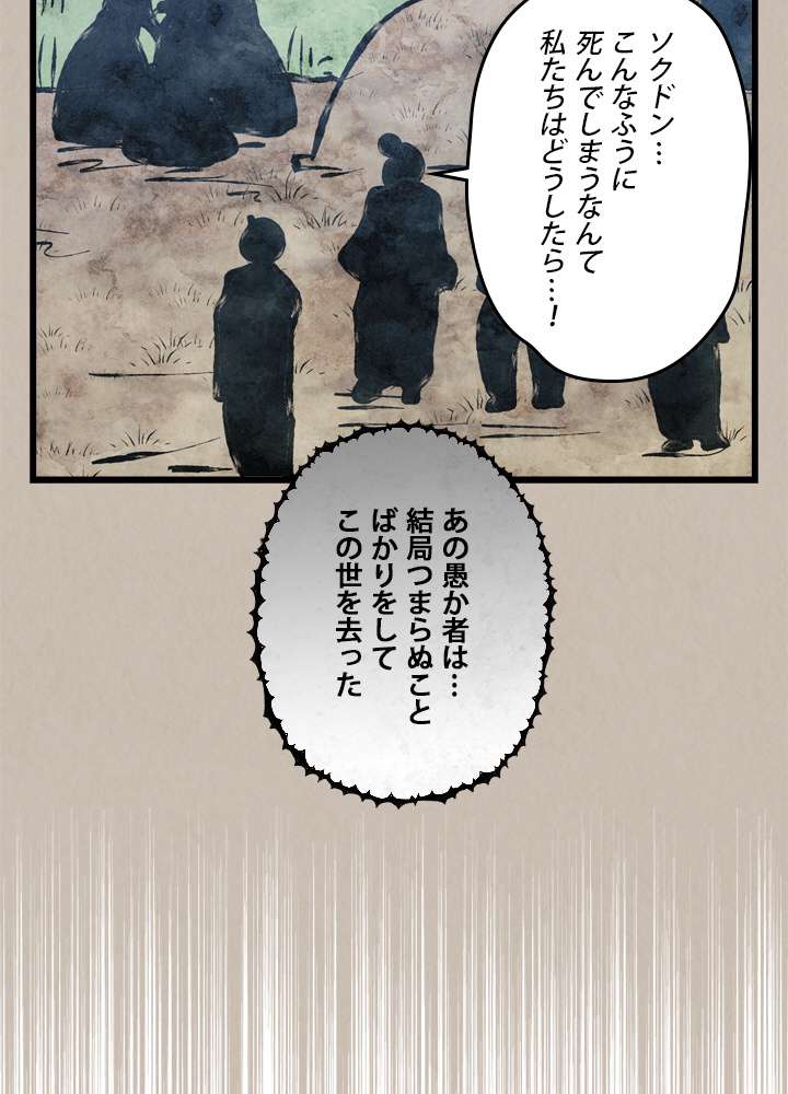 P87