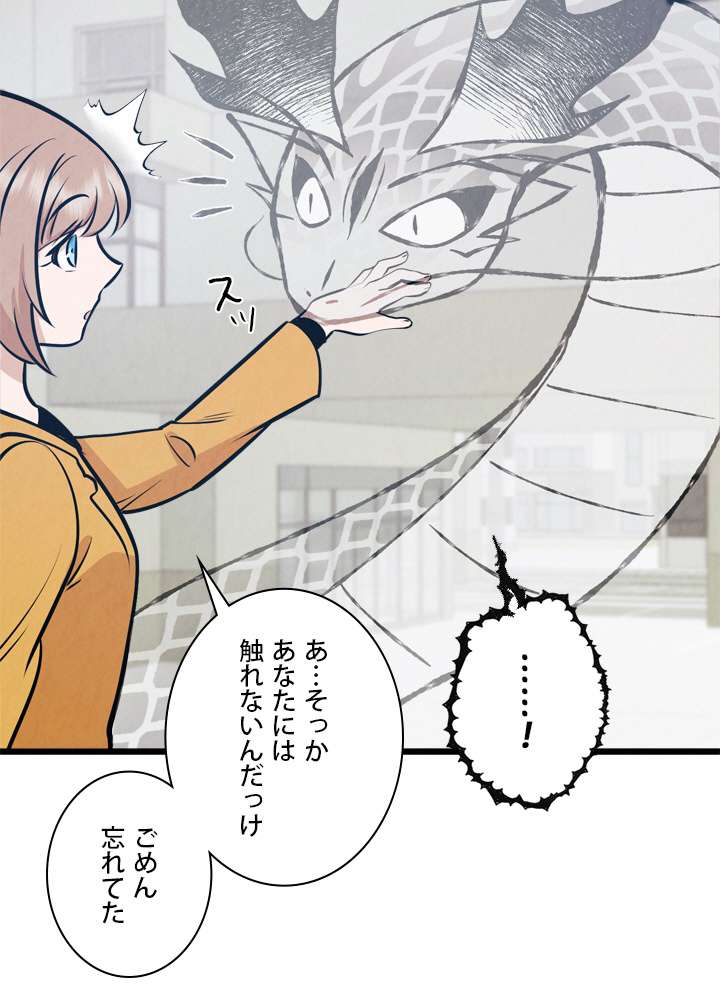 P93