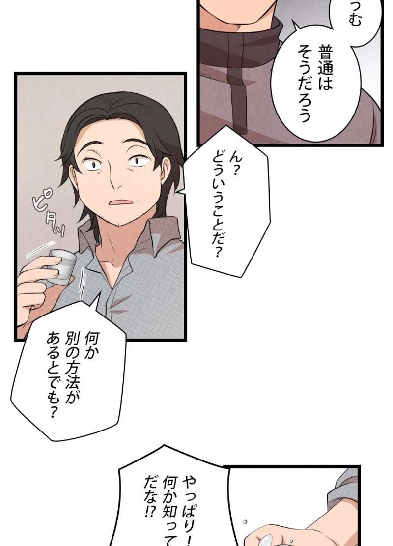 P48