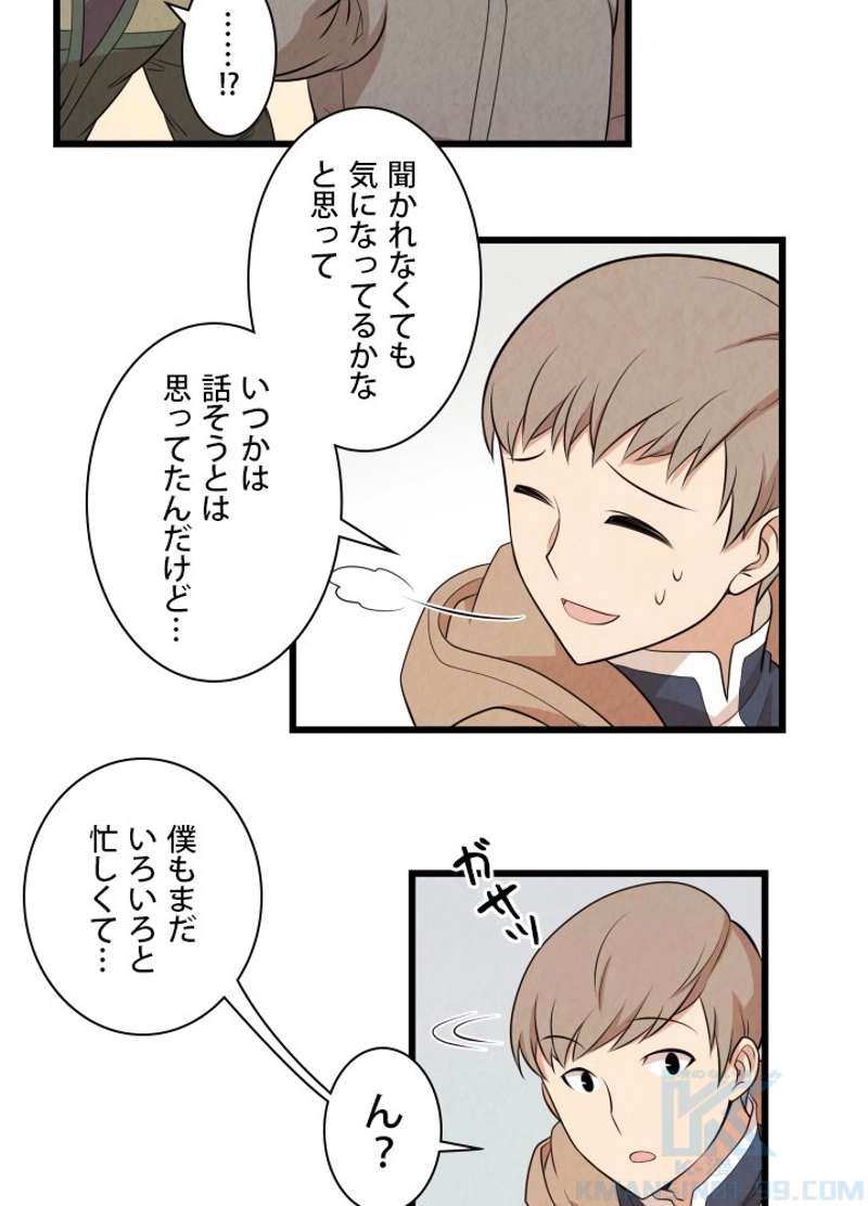 P38