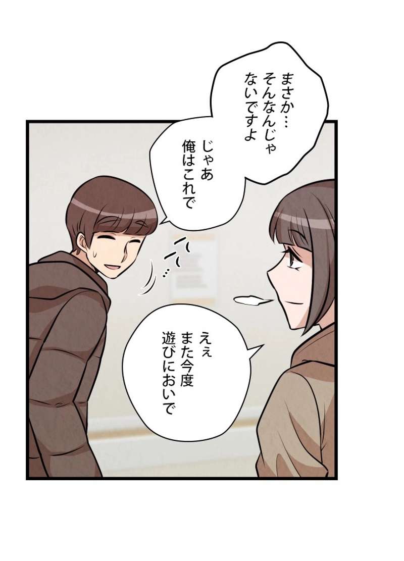 P38