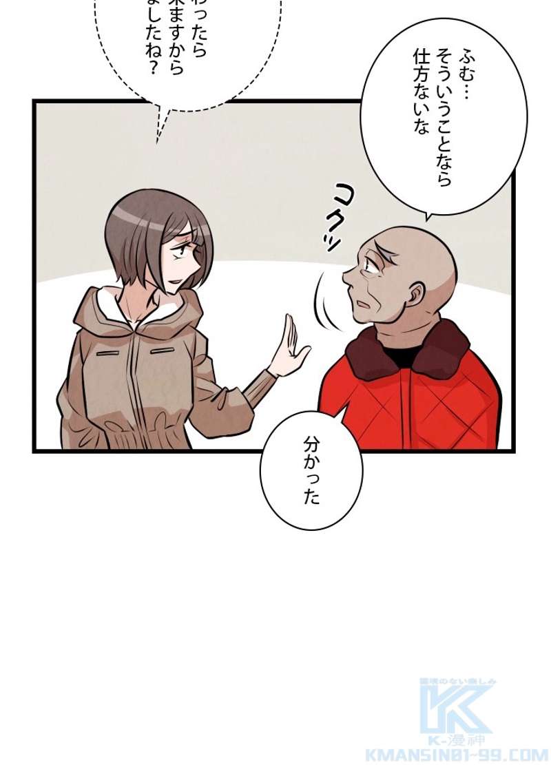 P46