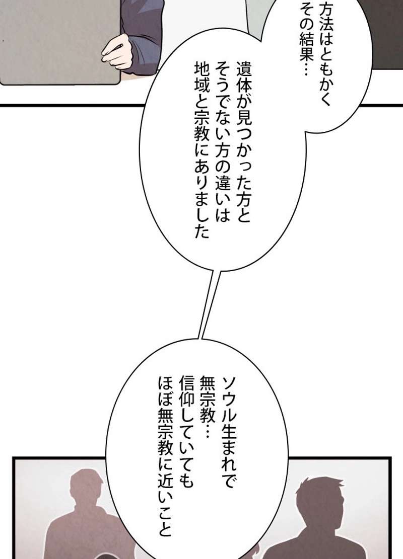 P61