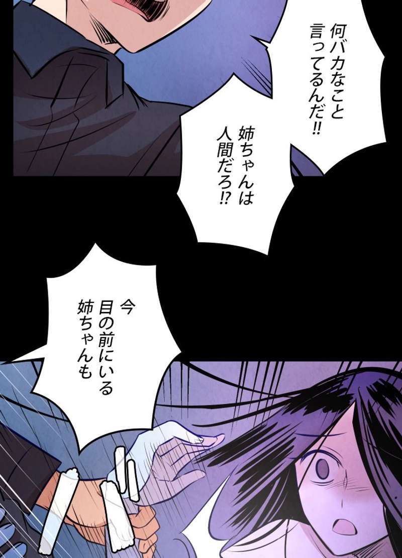 P75