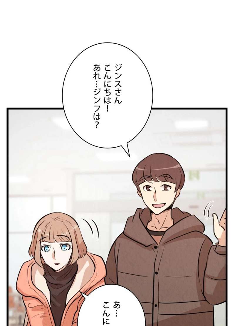 P53