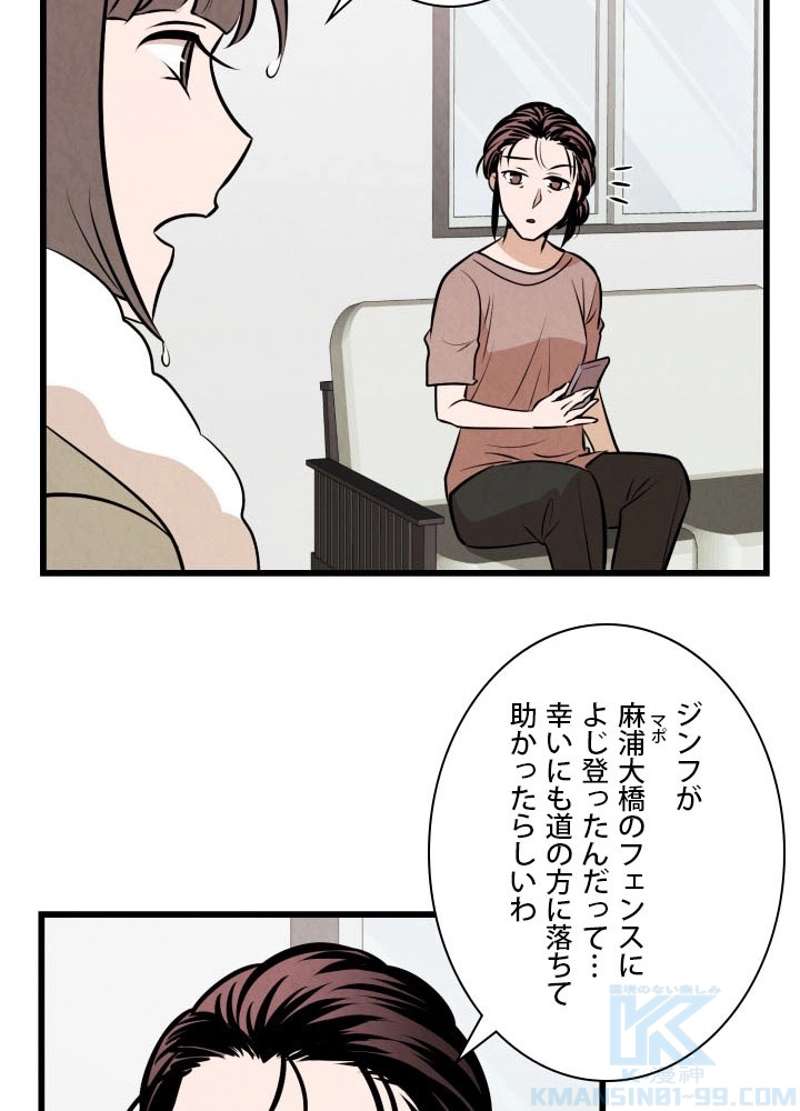 P38