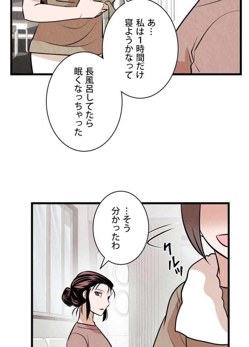 P43