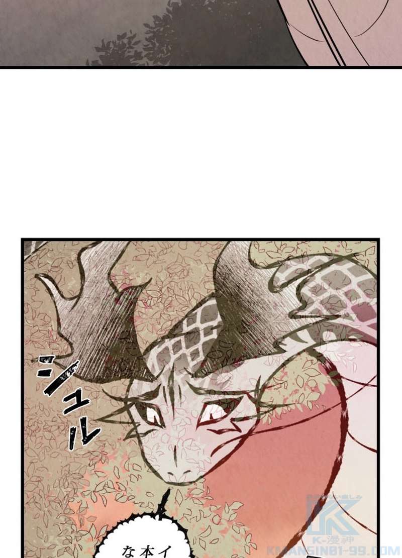 P74