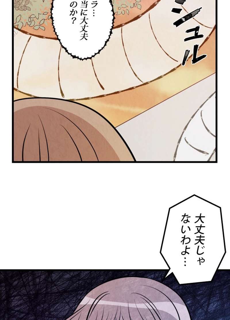 P75