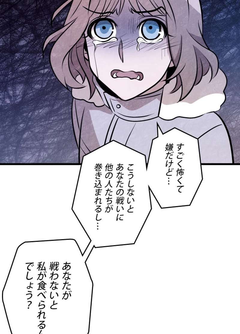 P76
