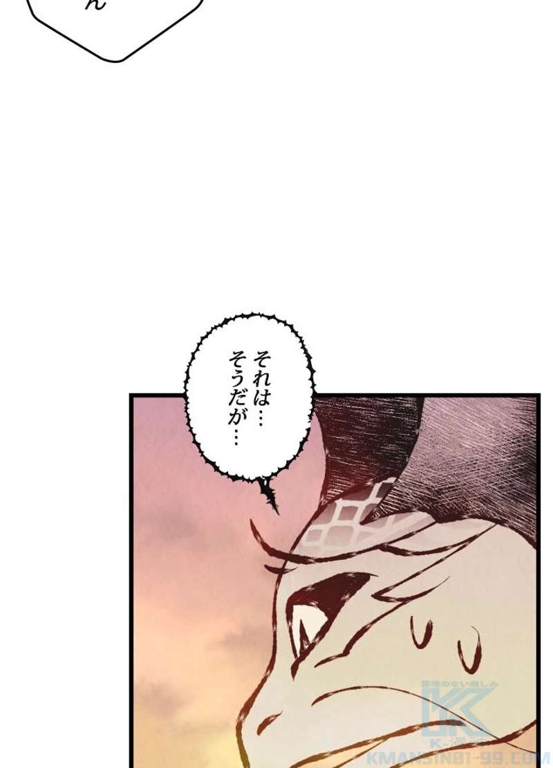 P77