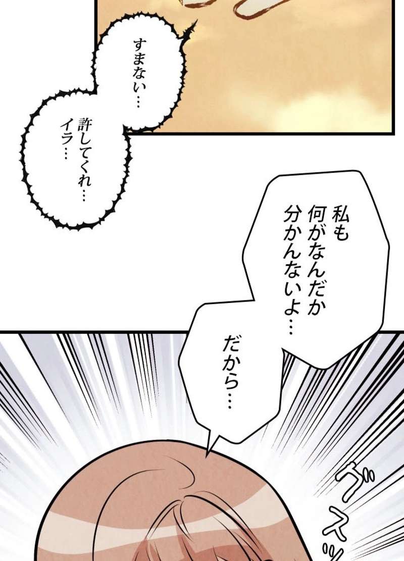 P78